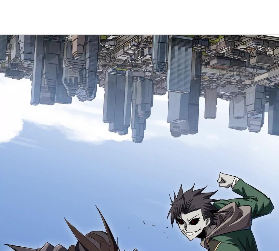 江思先生 第113话 暴露 第27页