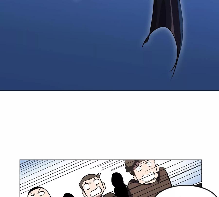 江思先生 第113话 暴露 第29页