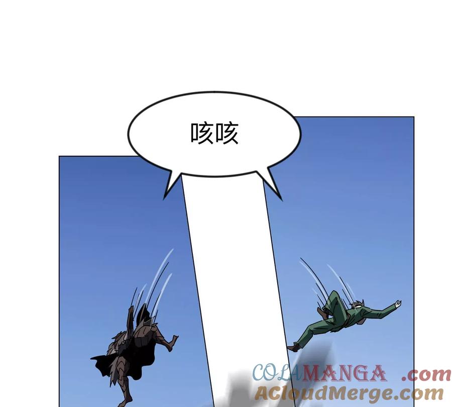 江思先生 第113话 暴露 第34页