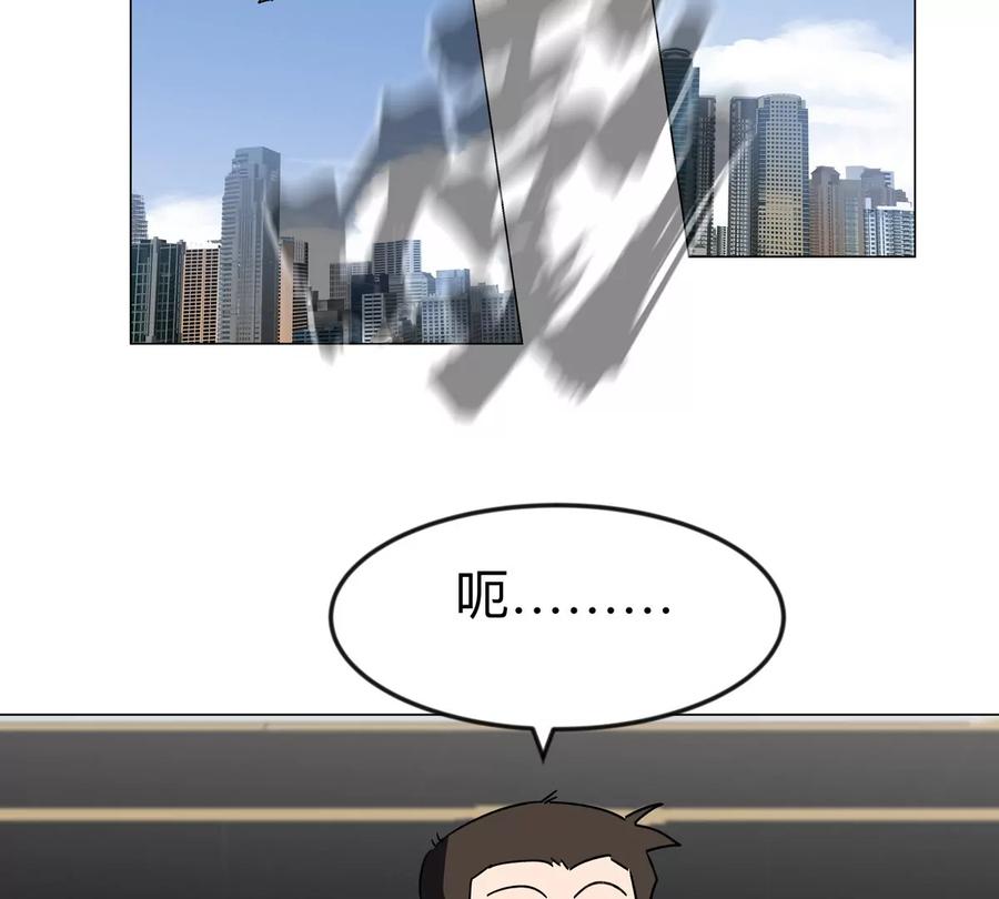 江思先生 第113话 暴露 第35页