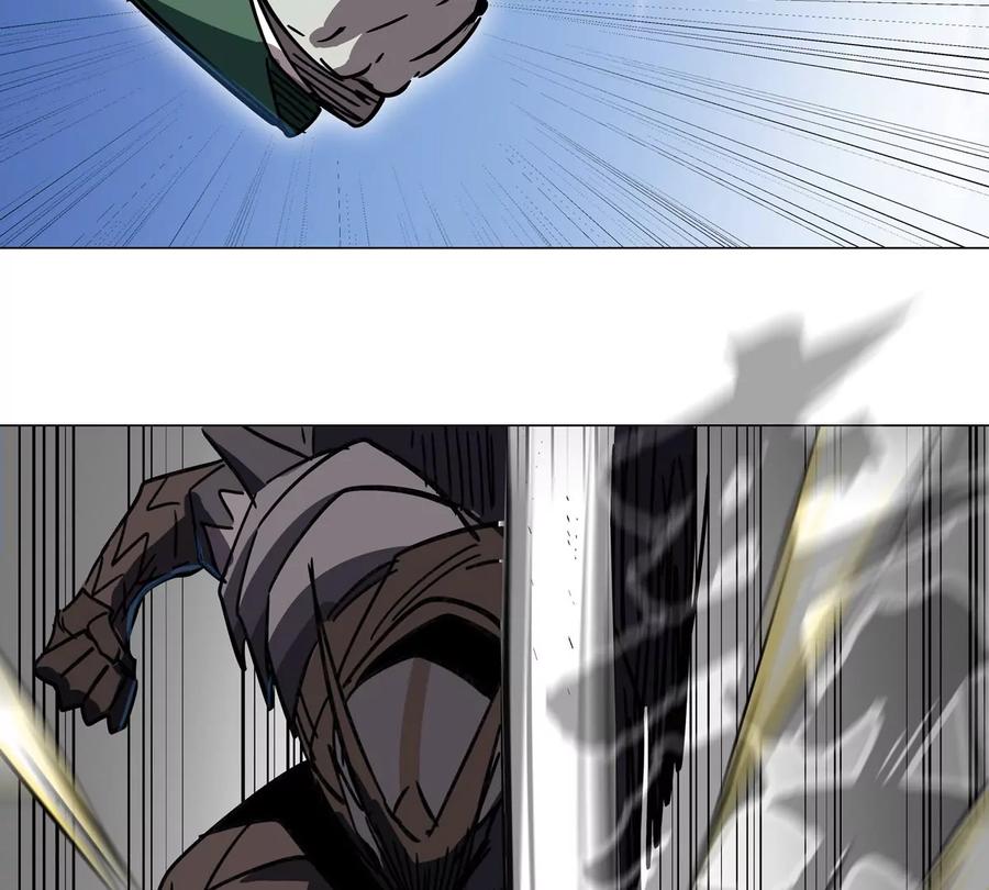 江思先生 第113话 暴露 第42页