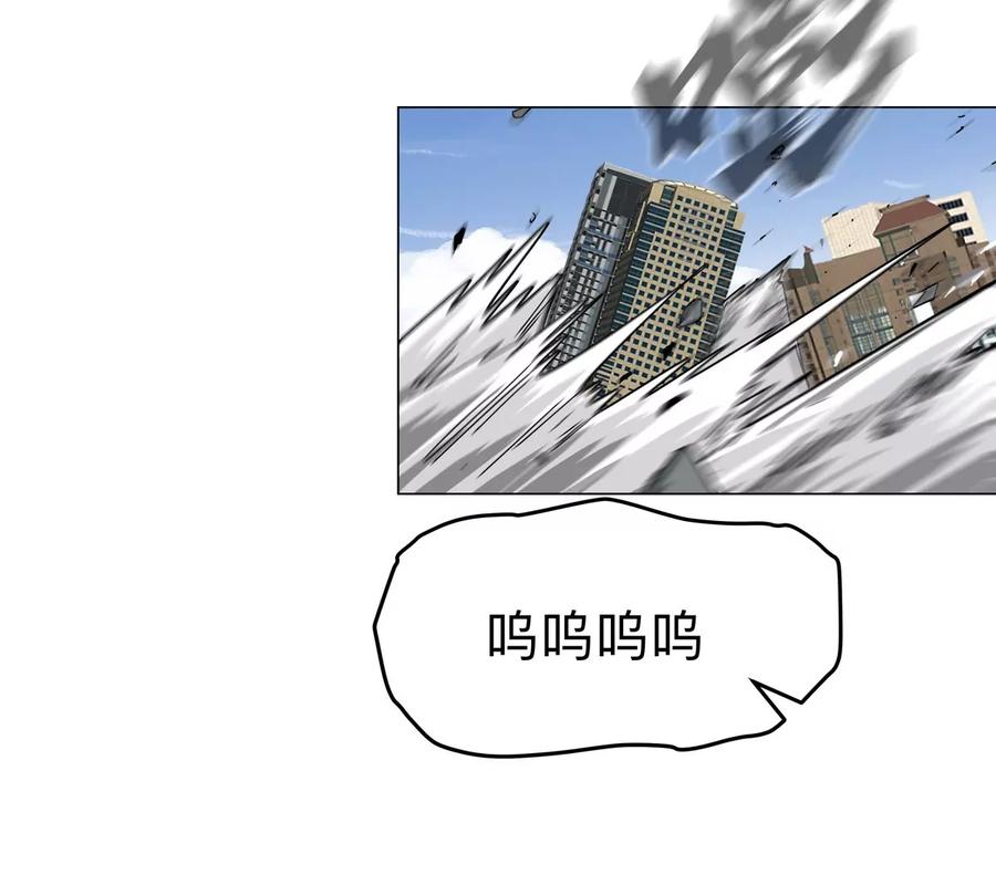 江思先生 第113话 暴露 第50页