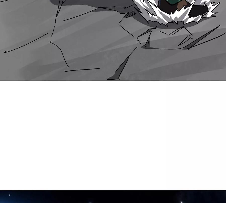 江思先生 第113话 暴露 第6页