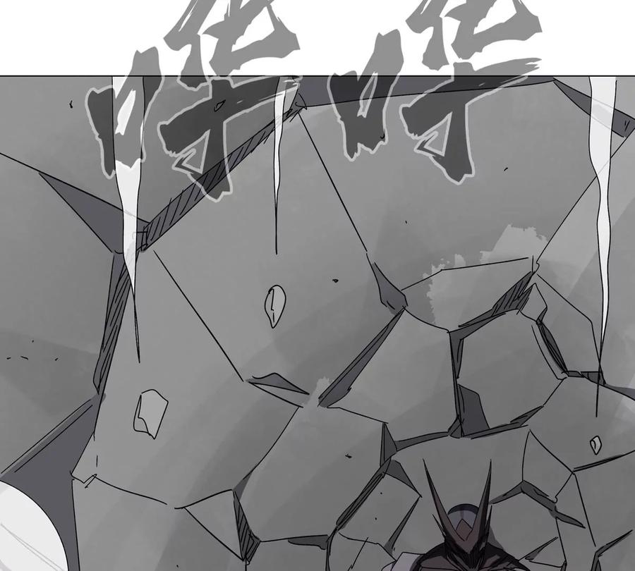 江思先生 第113话 暴露 第71页