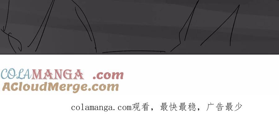 江思先生 第113话 暴露 第73页