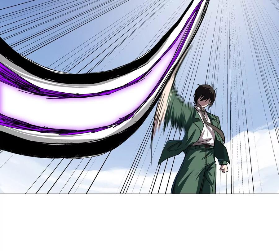 江思先生 第114话 可怕的第四形态 第14页