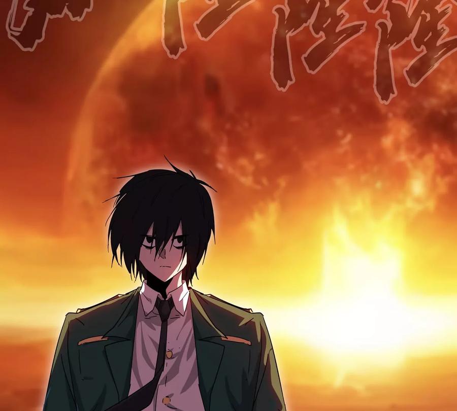 江思先生 第114话 可怕的第四形态 第21页