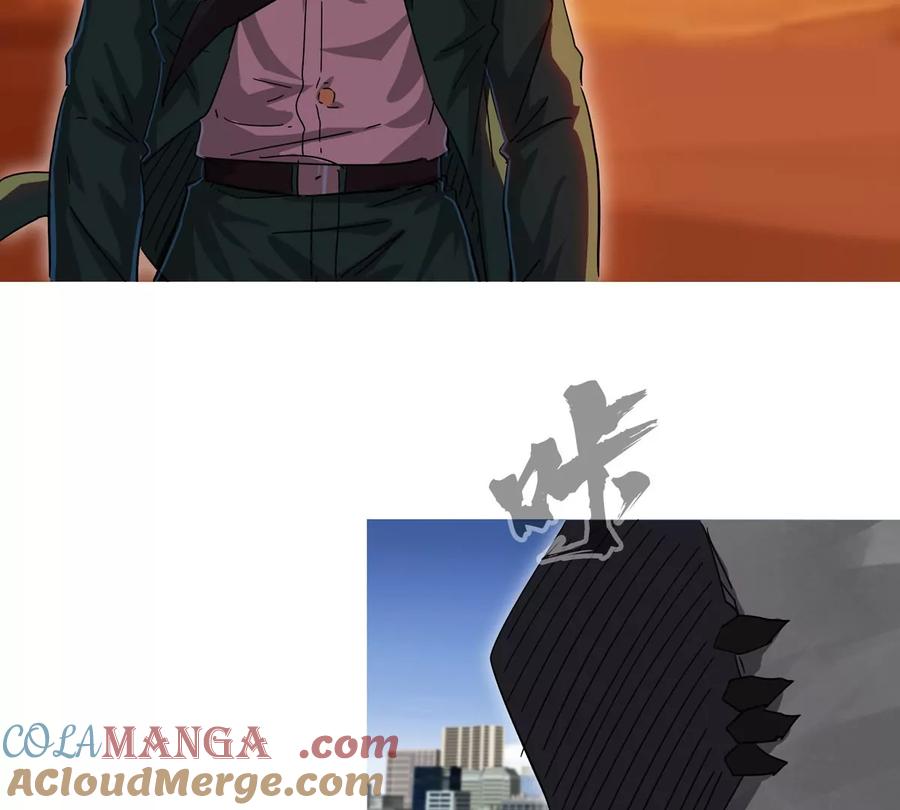 江思先生 第114话 可怕的第四形态 第22页