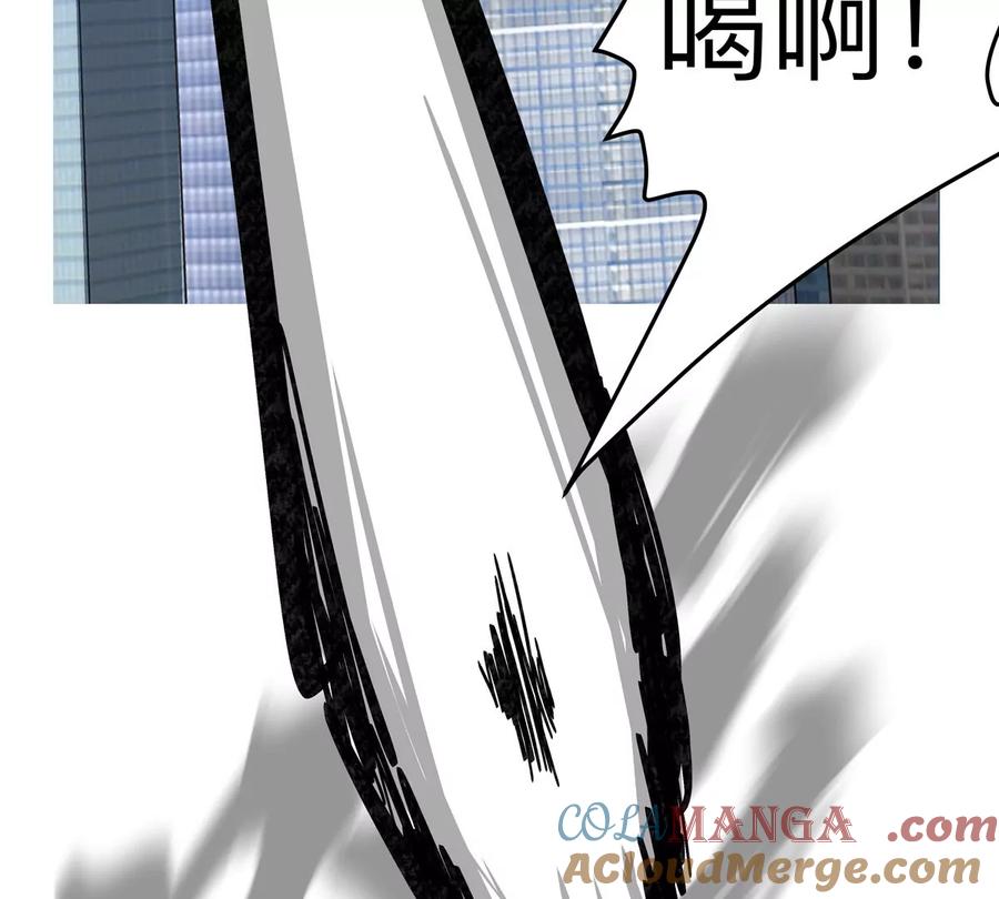 江思先生 第114话 可怕的第四形态 第28页