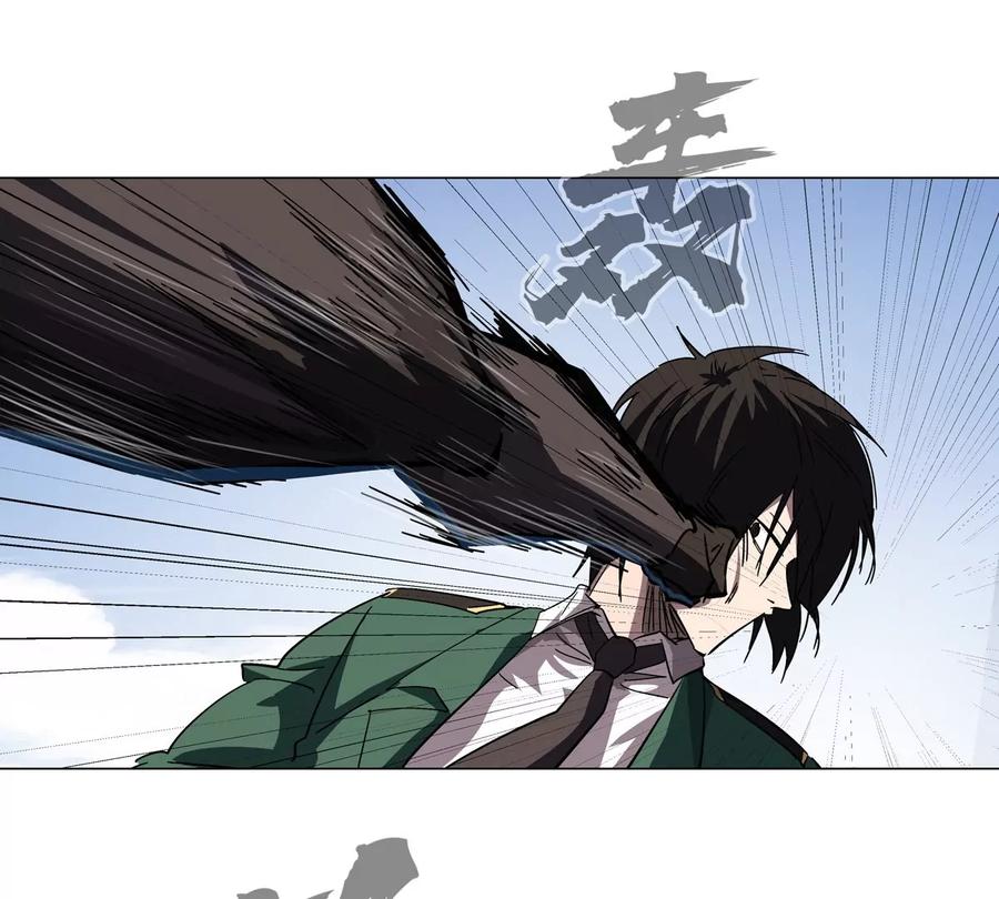 江思先生 第114话 可怕的第四形态 第32页