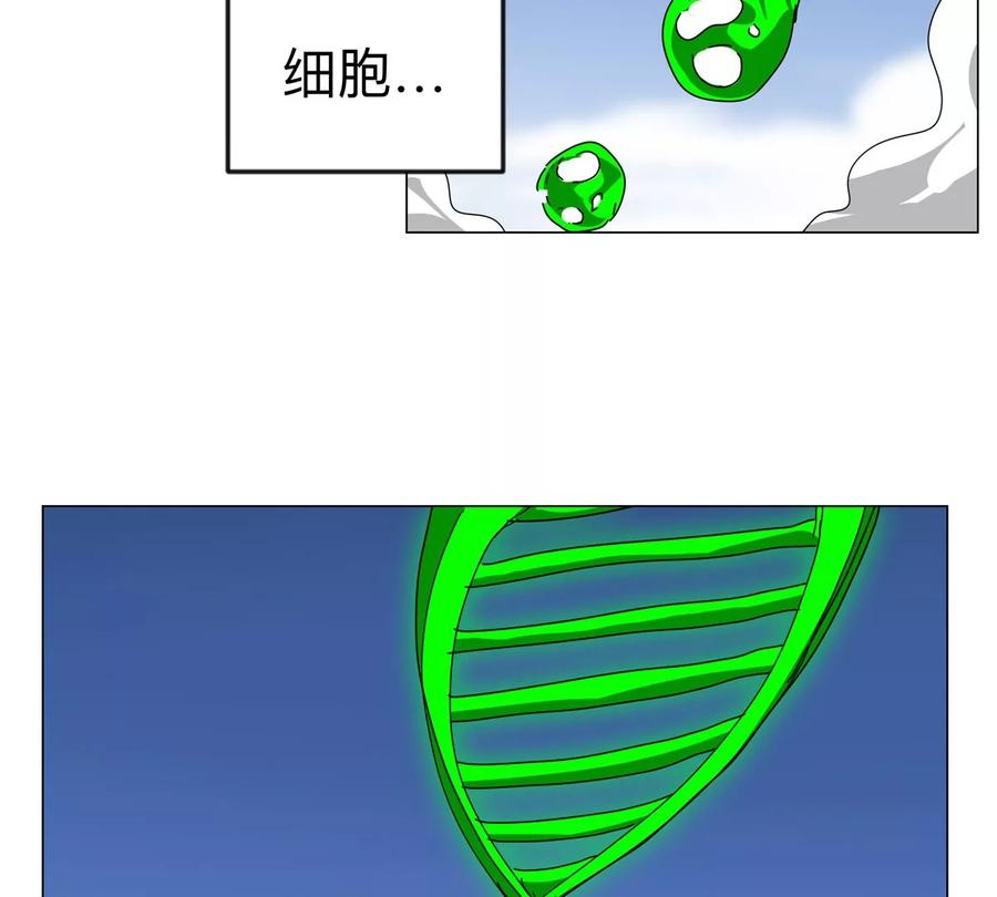 江思先生 第114话 可怕的第四形态 第63页
