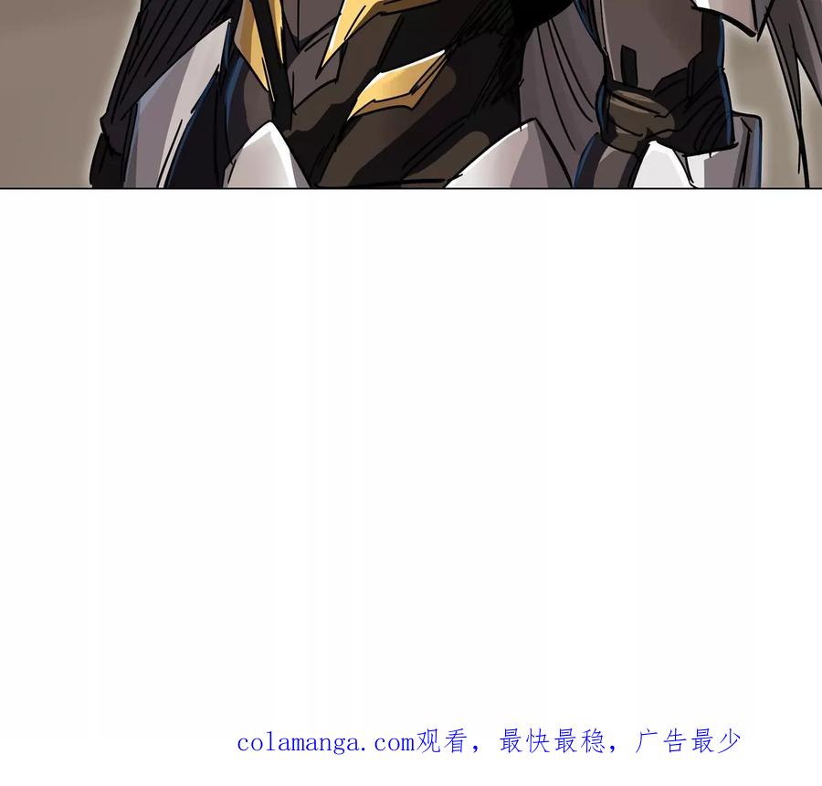江思先生 第114话 可怕的第四形态 第83页