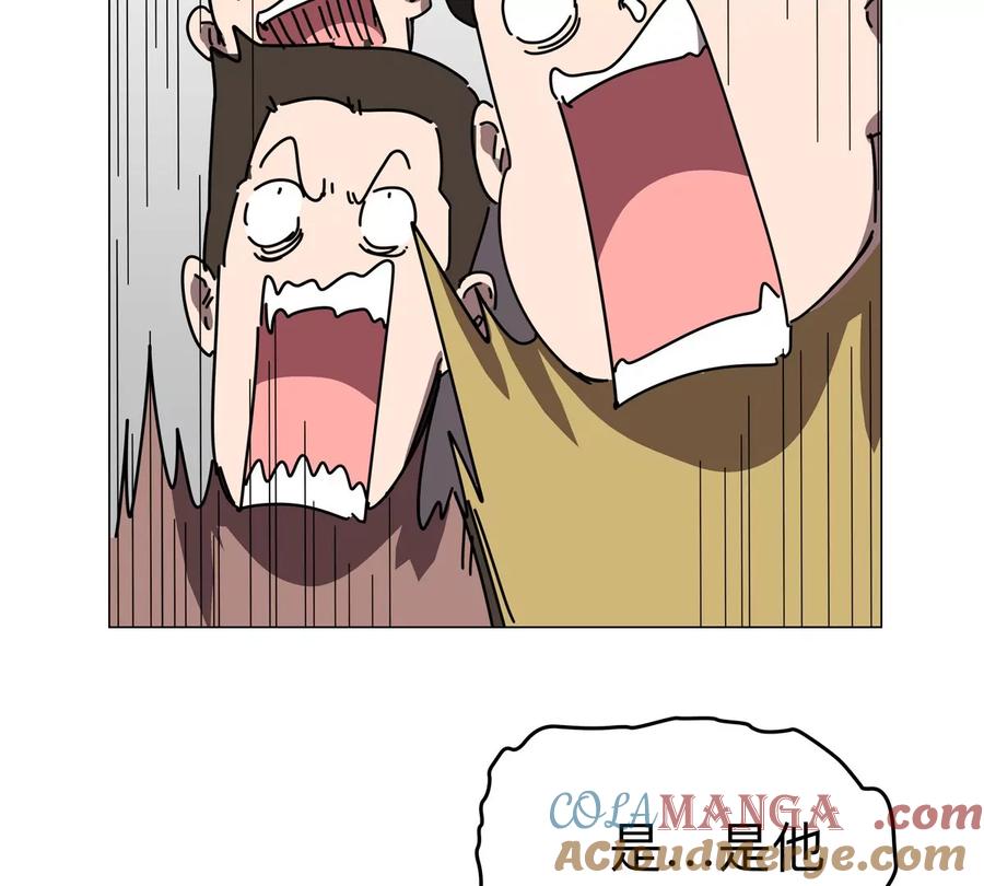 江思先生 第115话 第四形态的对决 第13页