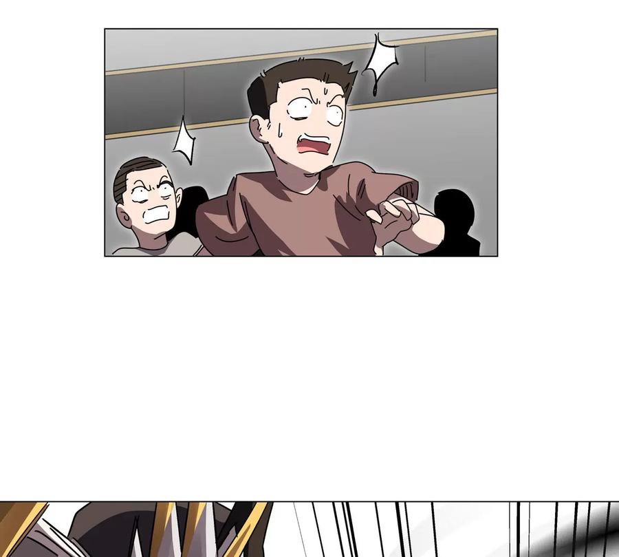 江思先生 第115话 第四形态的对决 第24页