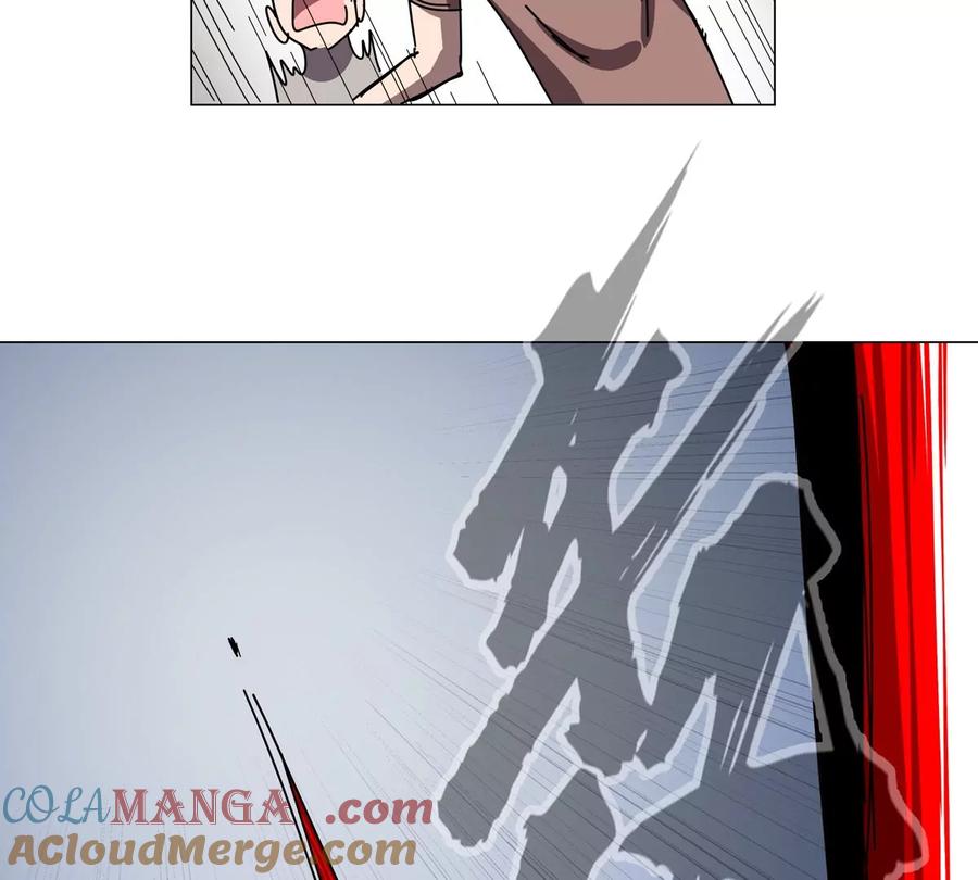 江思先生 第115话 第四形态的对决 第37页