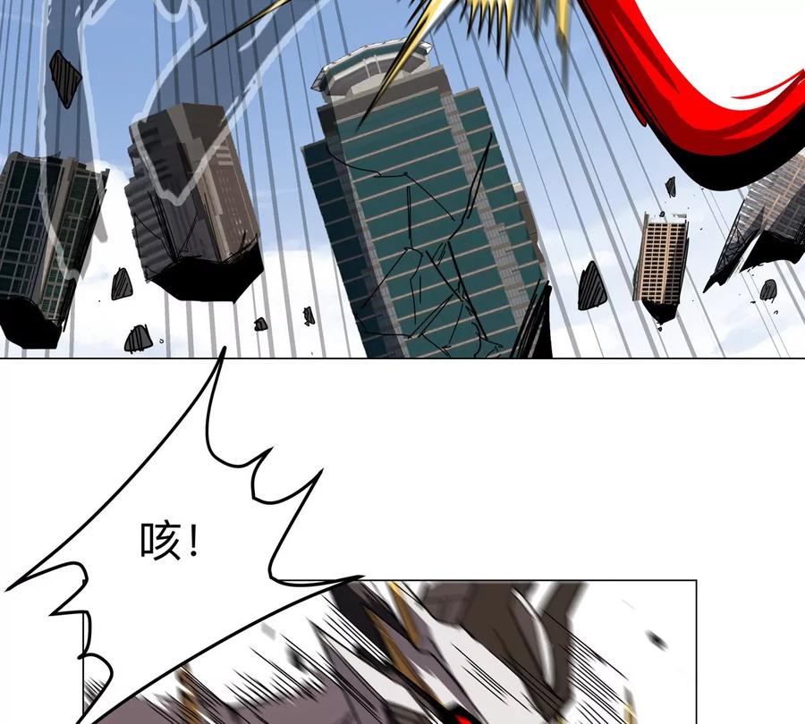 江思先生 第115话 第四形态的对决 第39页