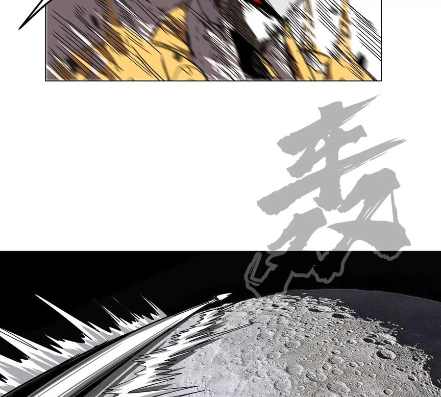 江思先生 第115话 第四形态的对决 第40页