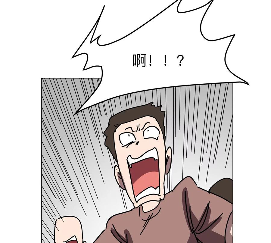 江思先生 第115话 第四形态的对决 第51页