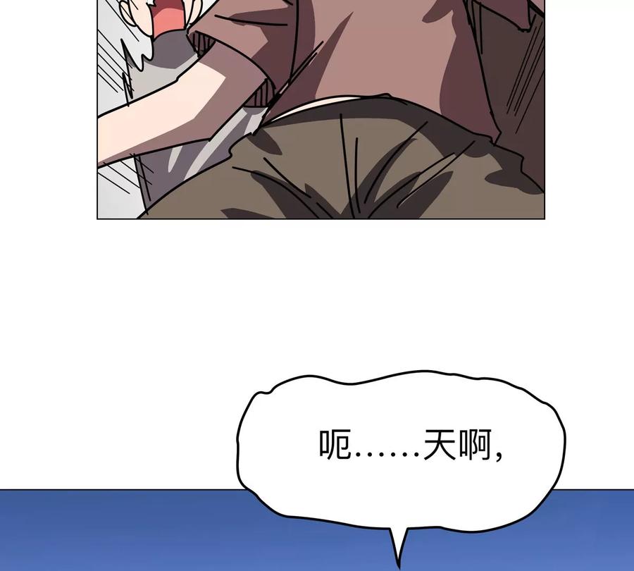 江思先生 第115话 第四形态的对决 第52页