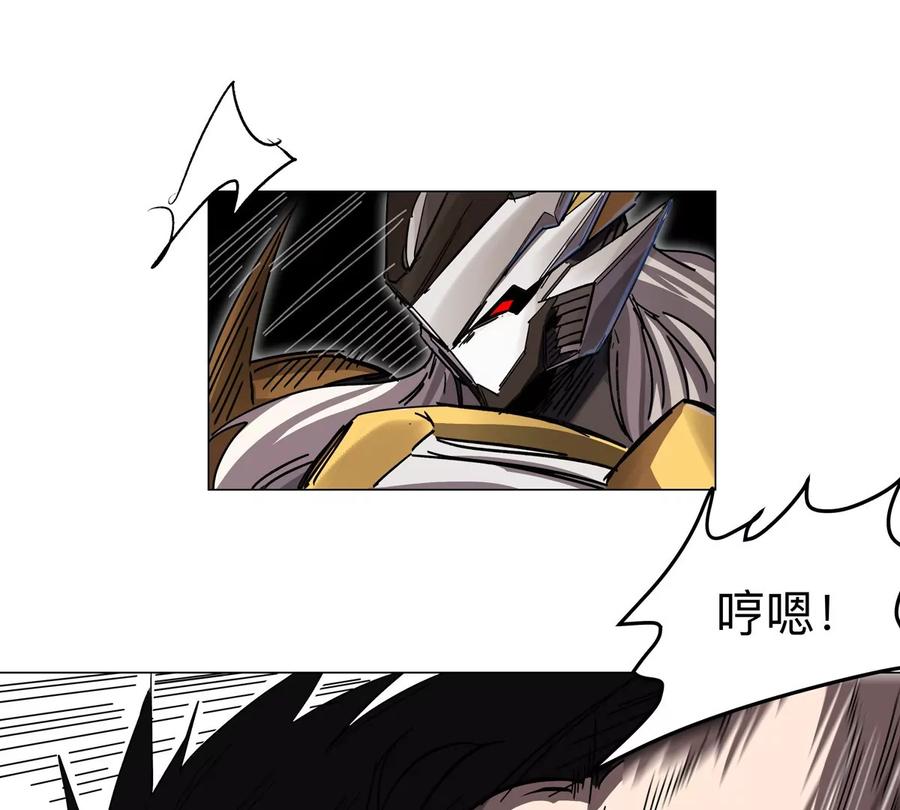 江思先生 第115话 第四形态的对决 第60页
