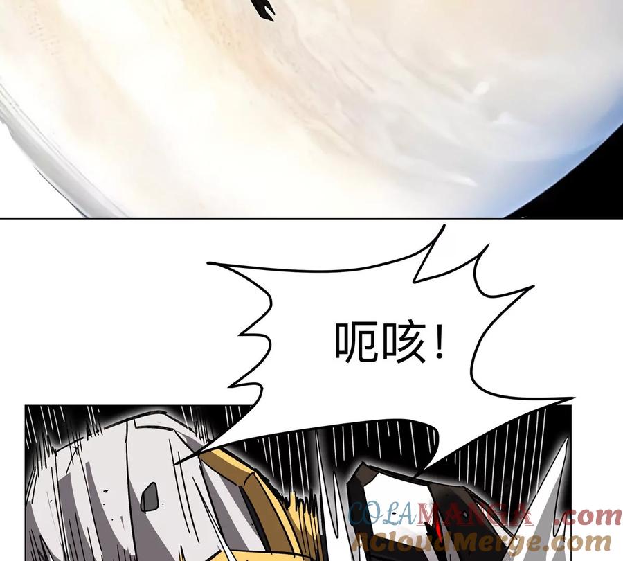江思先生 第115话 第四形态的对决 第65页