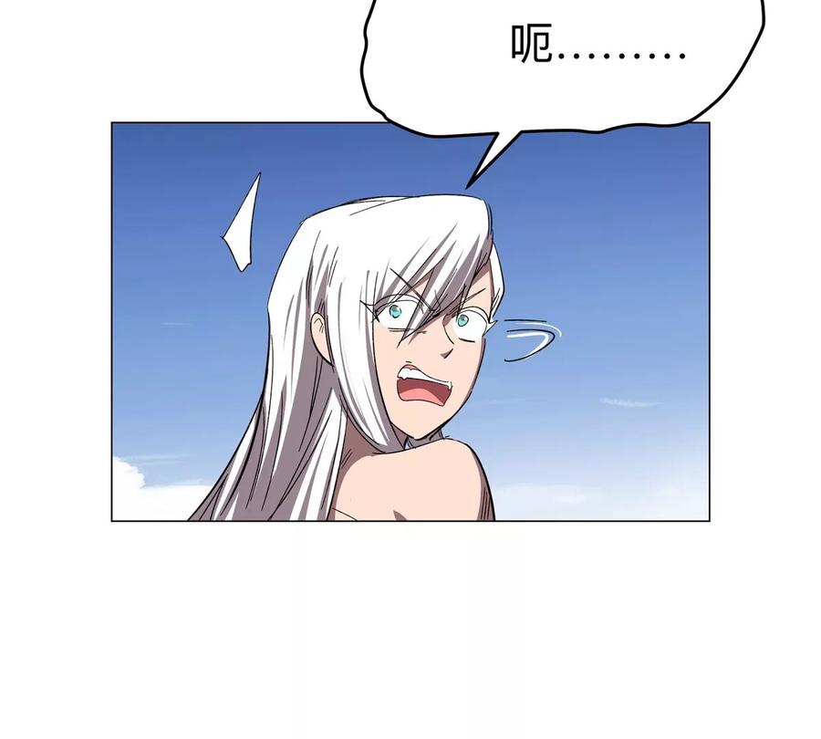 江思先生 第115话 第四形态的对决 第80页