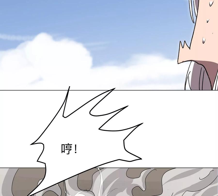 江思先生 第115话 第四形态的对决 第83页