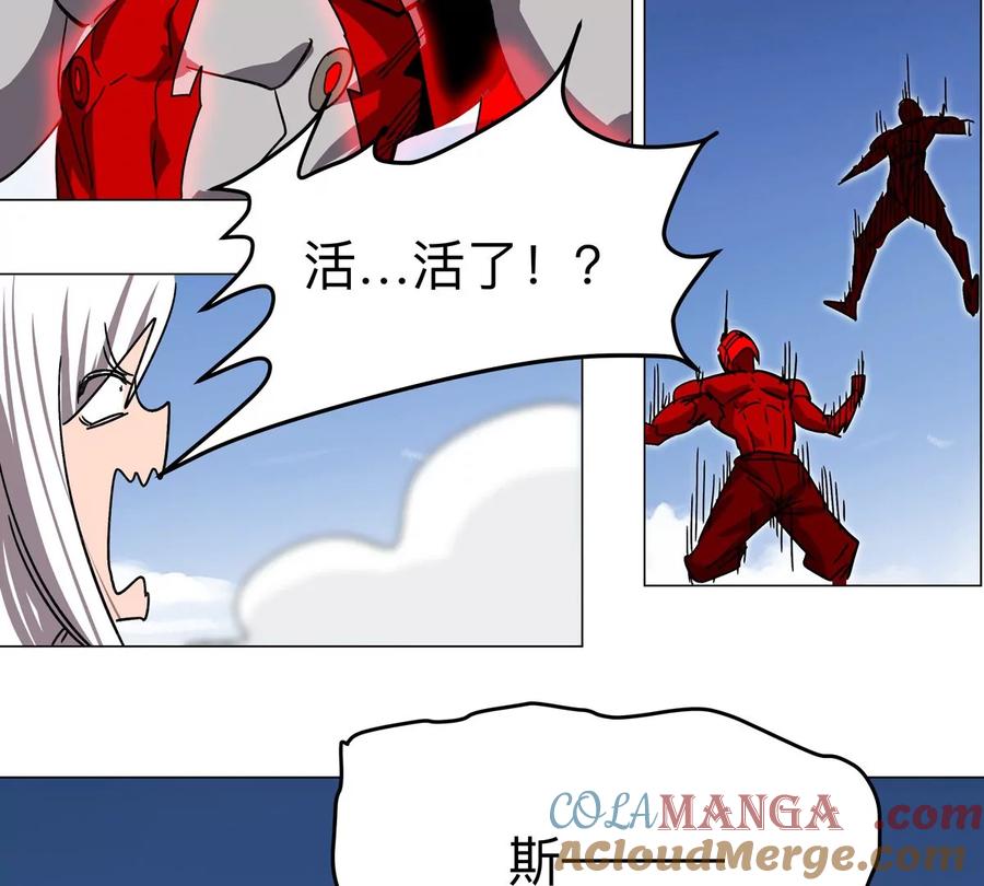 江思先生 第115话 第四形态的对决 第89页