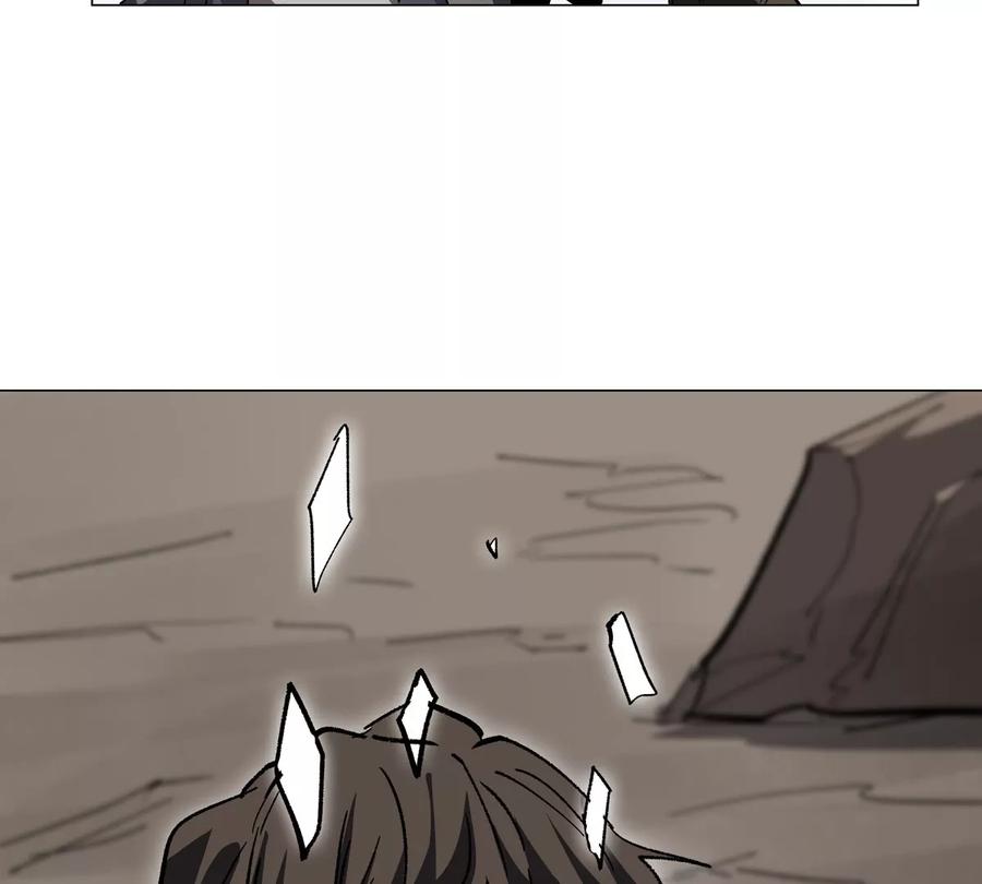 江思先生 第116话 可怜的反派 第13页