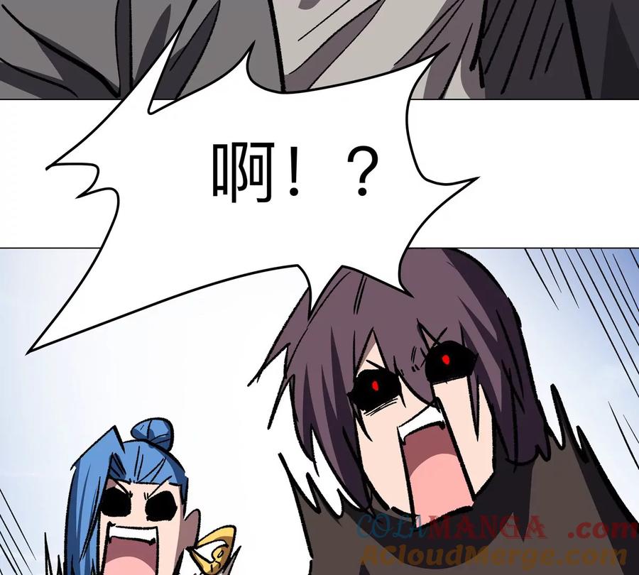 江思先生 第116话 可怜的反派 第15页