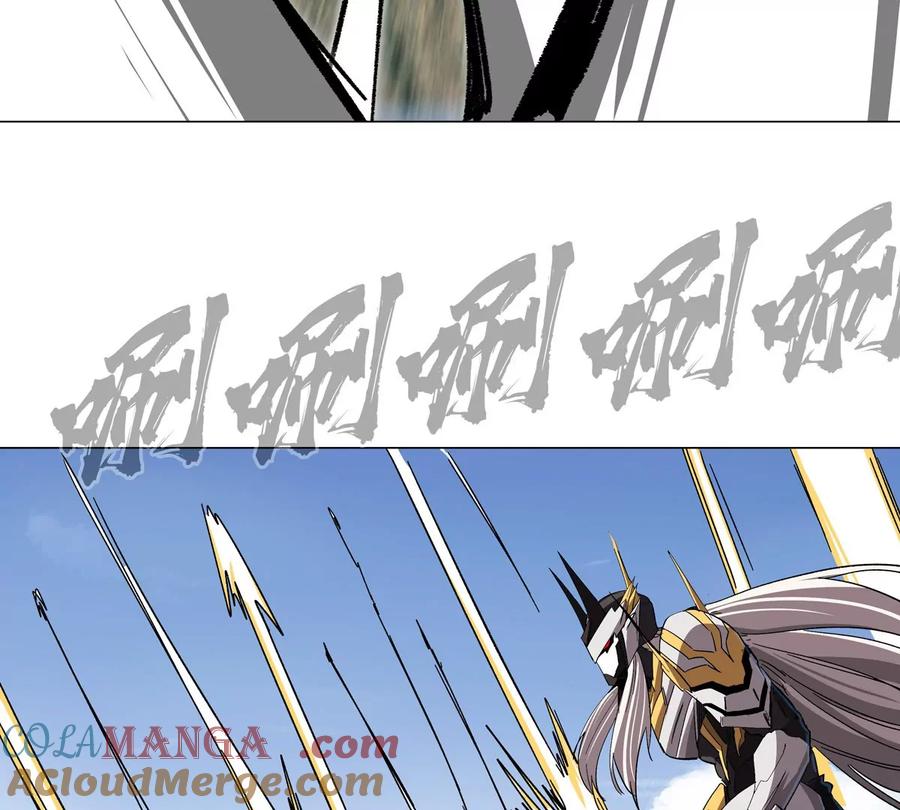 江思先生 第116话 可怜的反派 第24页