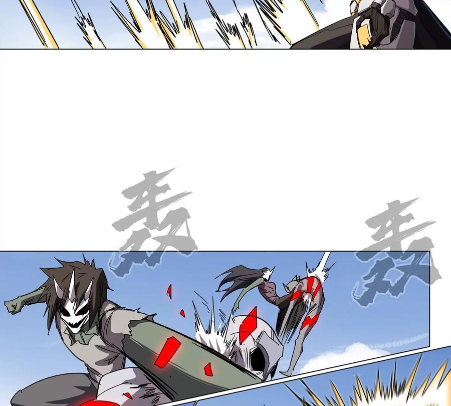 江思先生 第116话 可怜的反派 第25页