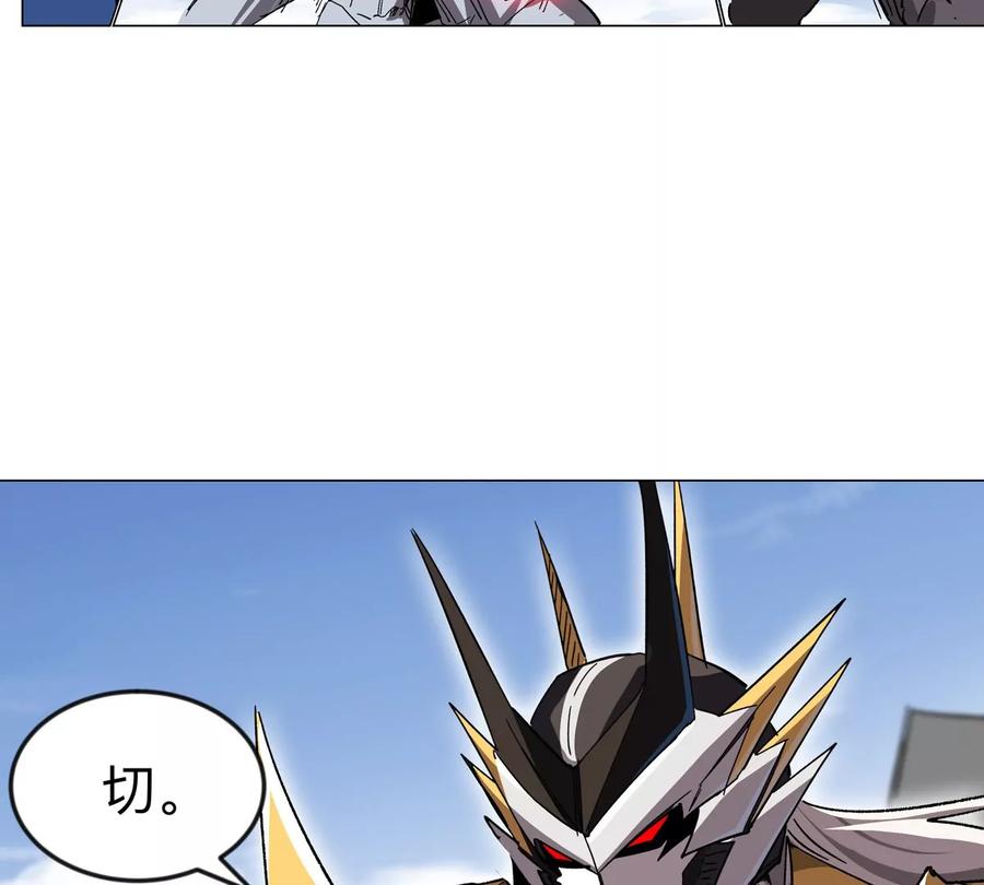 江思先生 第116话 可怜的反派 第28页