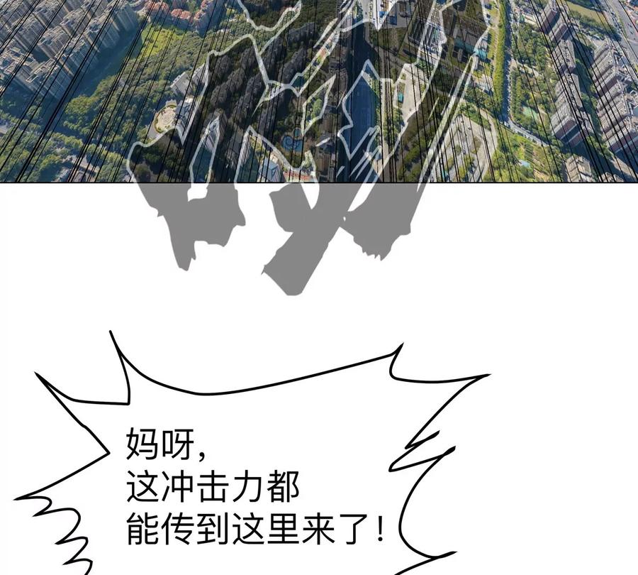 江思先生 第116话 可怜的反派 第37页