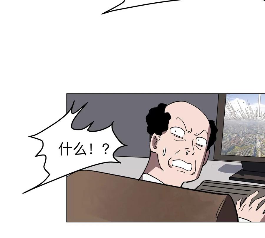 江思先生 第116话 可怜的反派 第43页