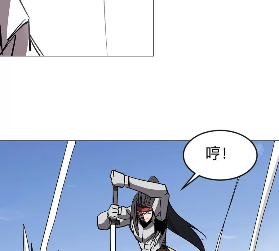 江思先生 第116话 可怜的反派 第46页