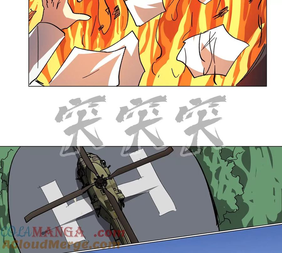 江思先生 第116话 可怜的反派 第48页