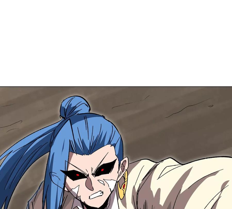 江思先生 第116话 可怜的反派 第55页