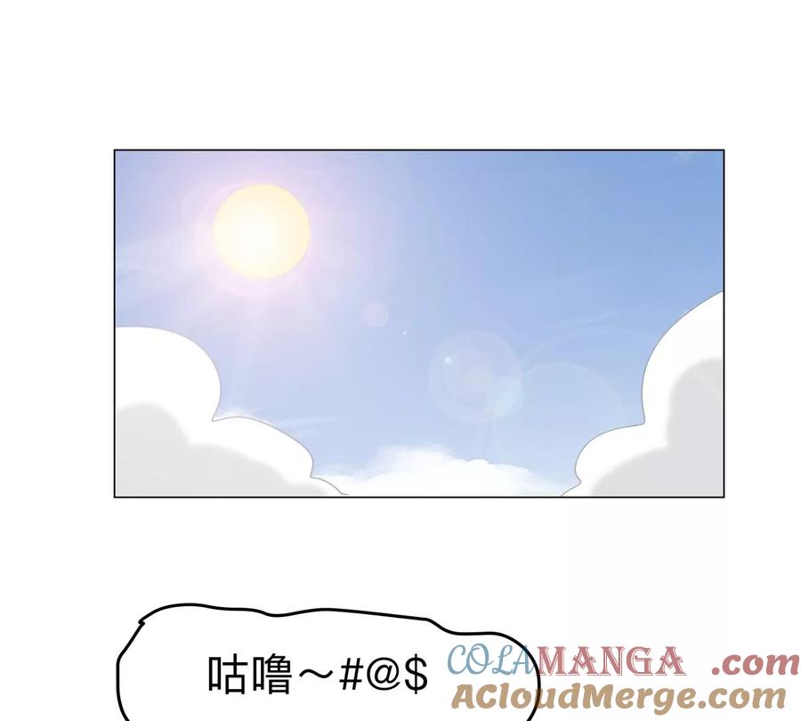 江思先生 第116话 可怜的反派 第60页