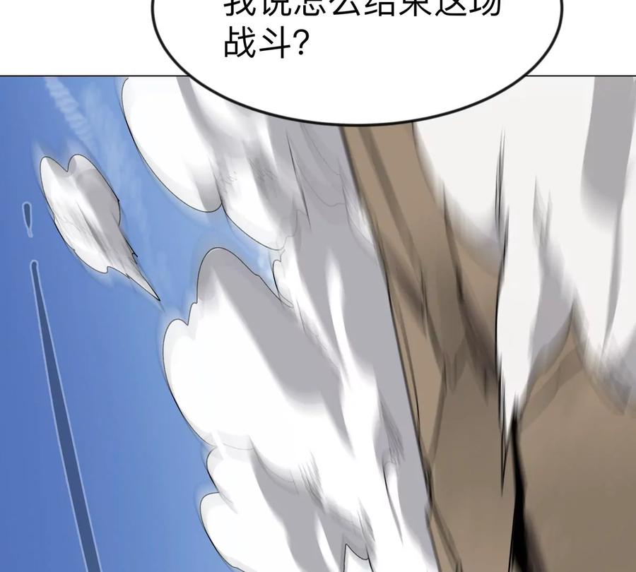 江思先生 第116话 可怜的反派 第65页