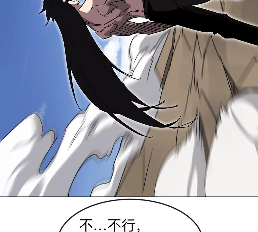 江思先生 第116话 可怜的反派 第67页