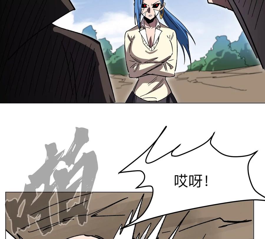江思先生 第116话 可怜的反派 第70页