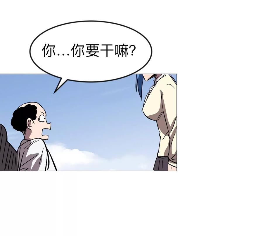 江思先生 第116话 可怜的反派 第73页