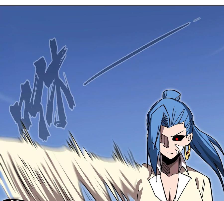 江思先生 第116话 可怜的反派 第74页