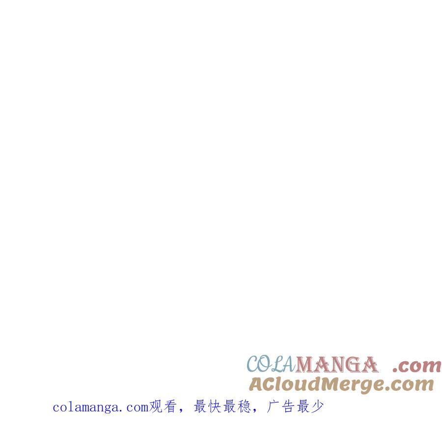 江思先生 第116话 可怜的反派 第81页
