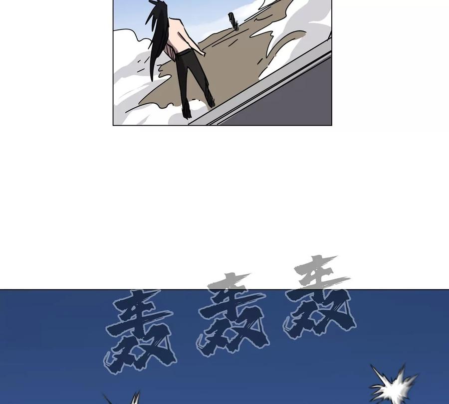 江思先生 第117话 没有肉体也能活 第15页