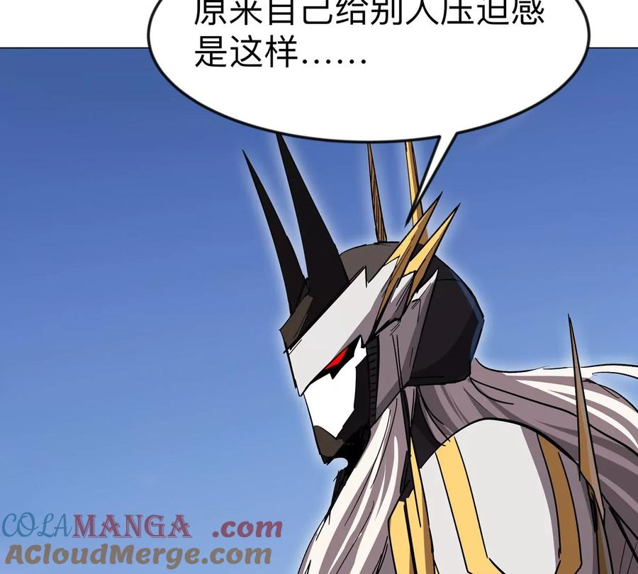 江思先生 第117话 没有肉体也能活 第22页