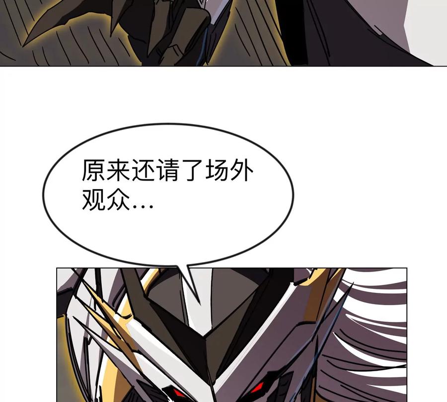 江思先生 第117话 没有肉体也能活 第30页