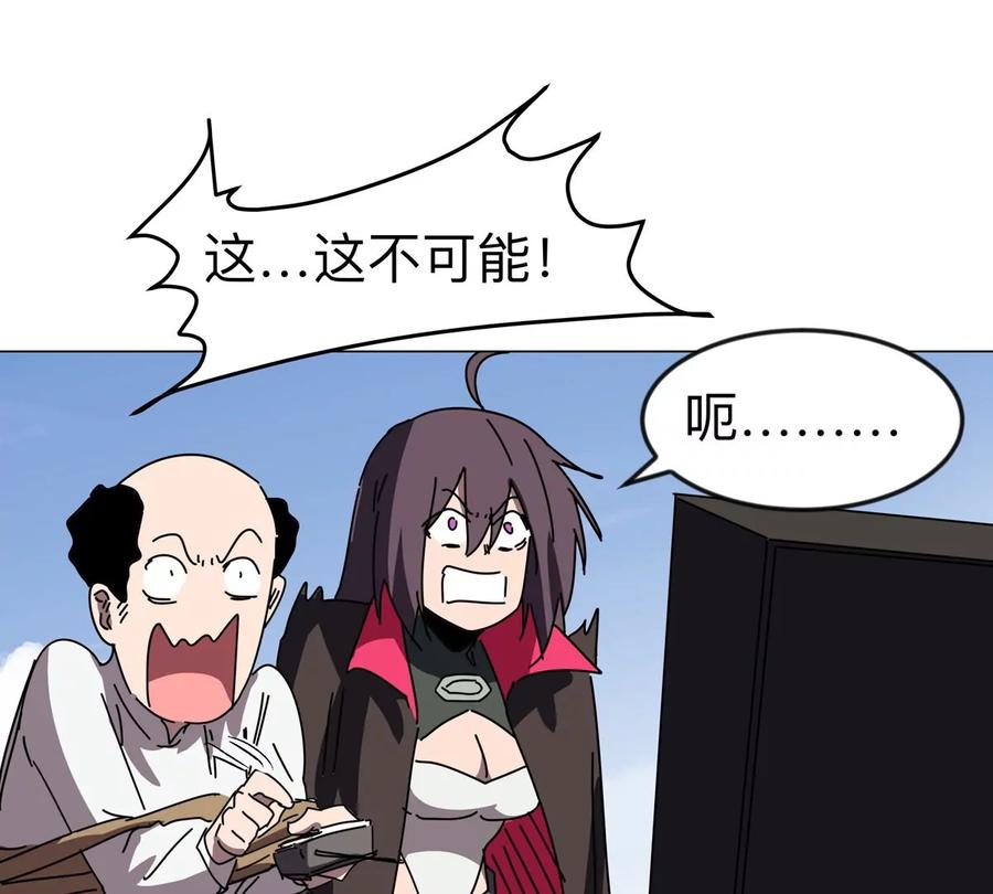 江思先生 第117话 没有肉体也能活 第32页