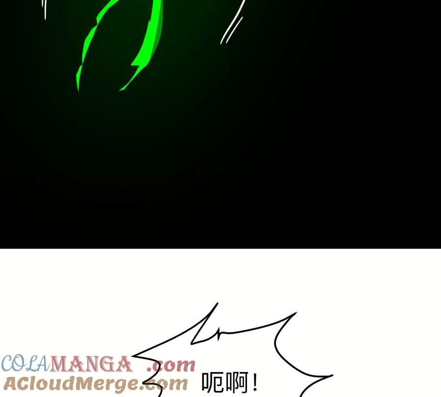 江思先生 第117话 没有肉体也能活 第40页